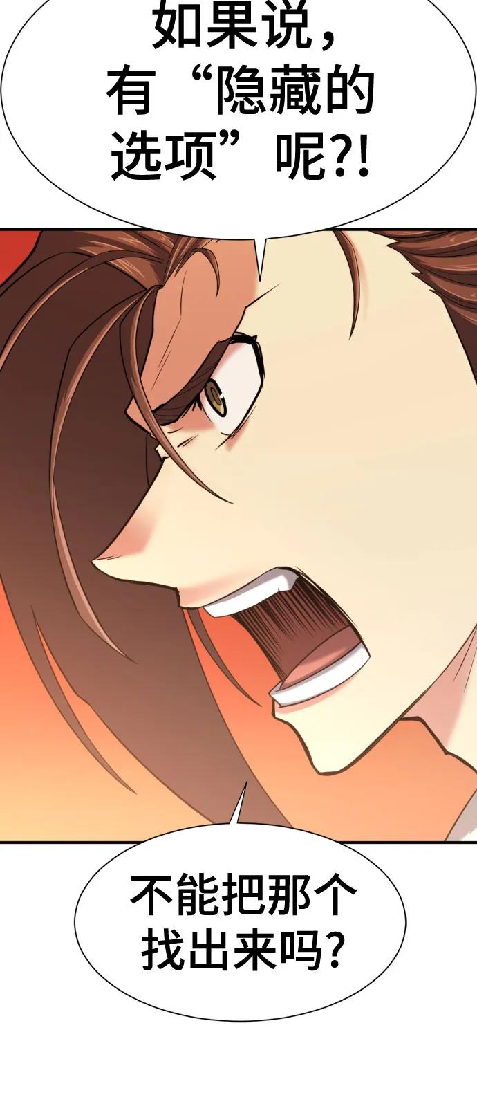 第 117 页