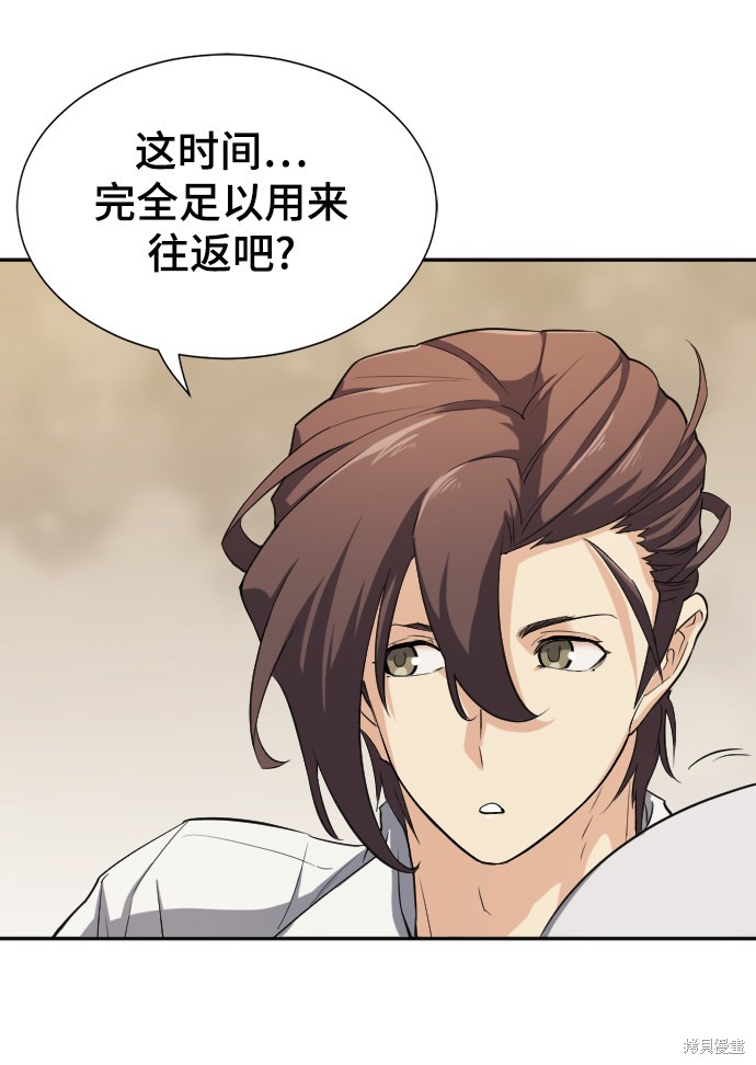 第 139 页