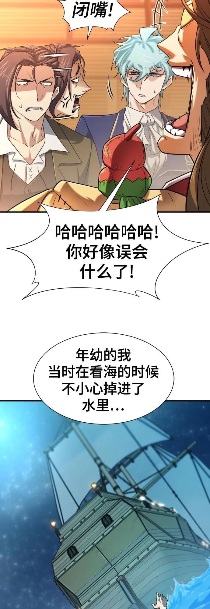 第 59 页