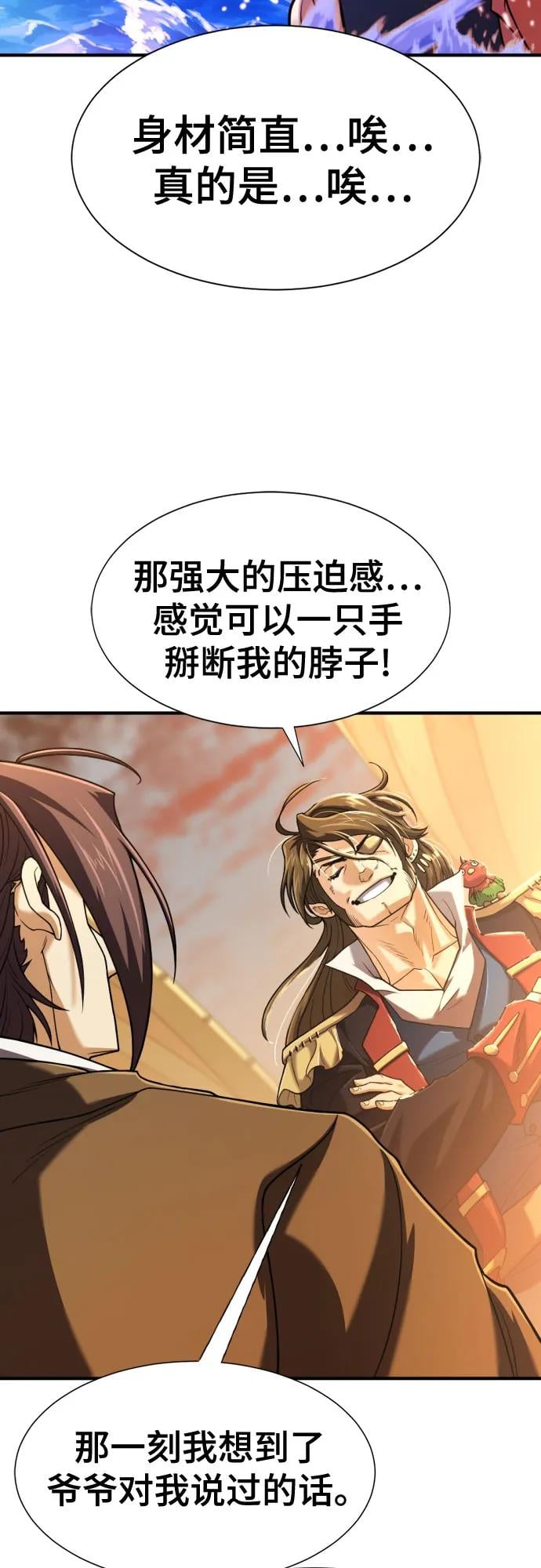 第 65 页