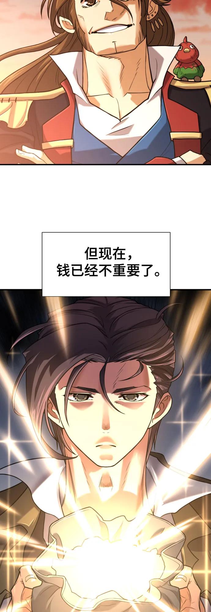 第 87 页