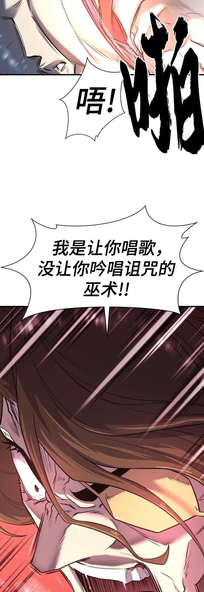 第 133 页