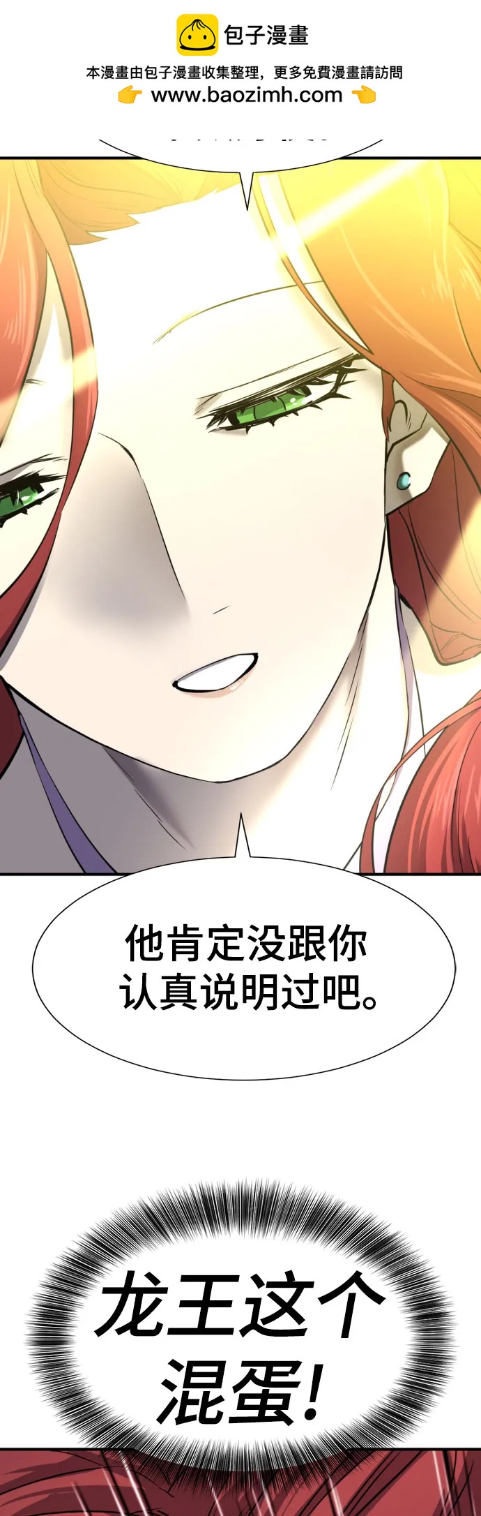 第 81 页