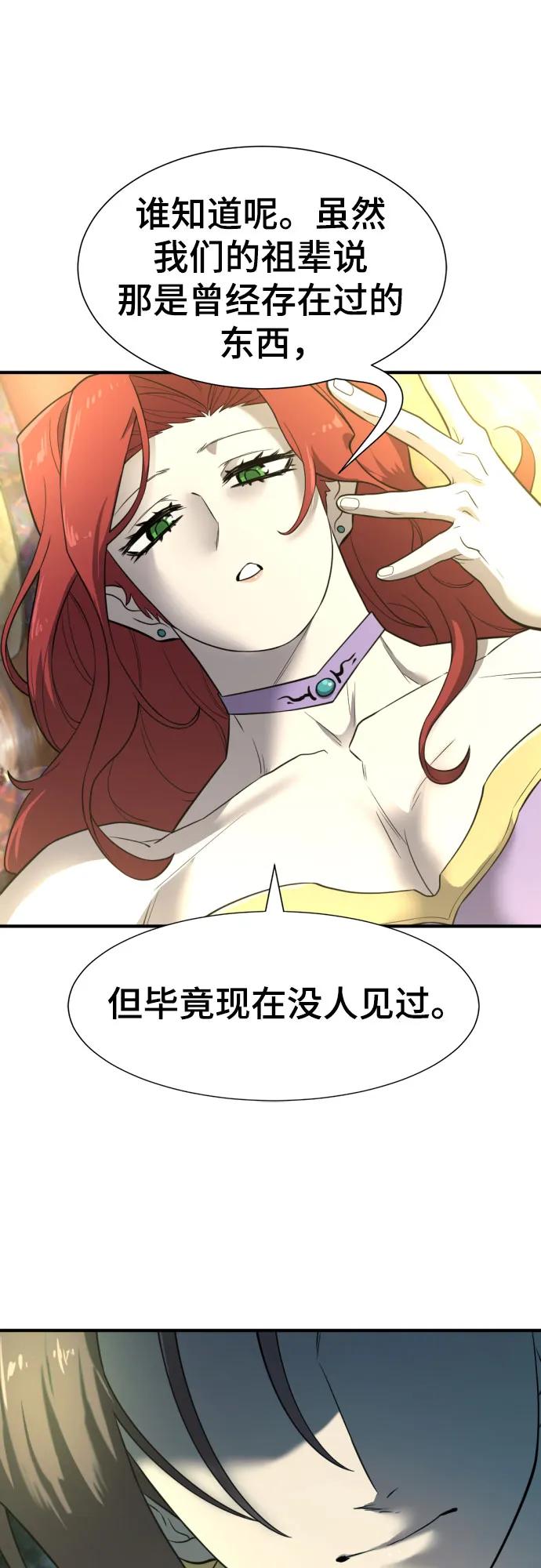 第 95 页