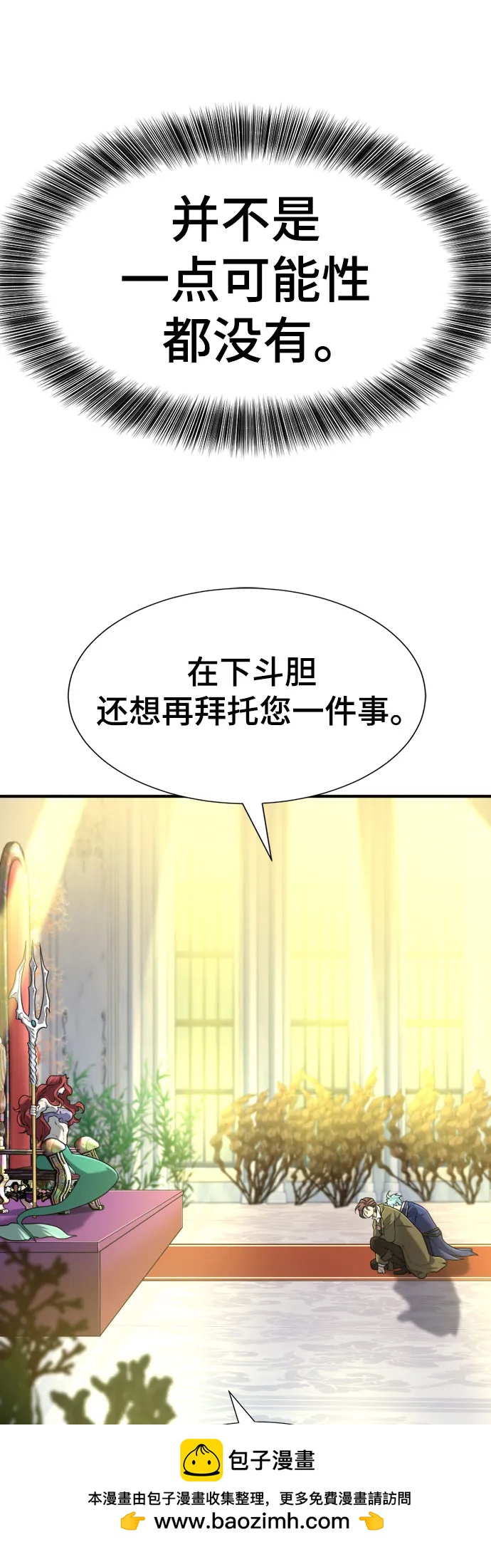 第 99 页