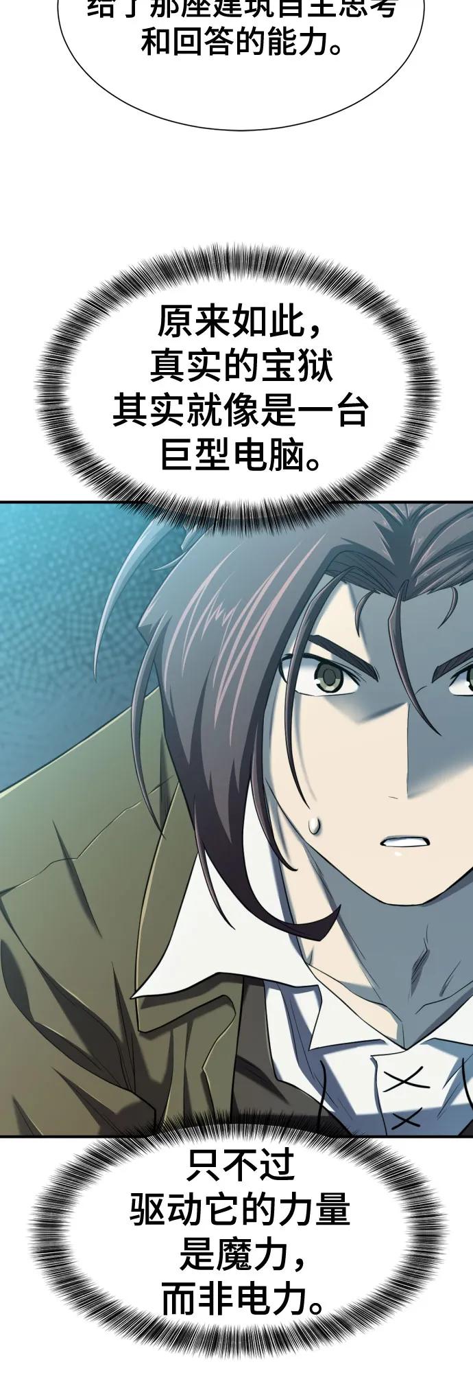 第 75 页