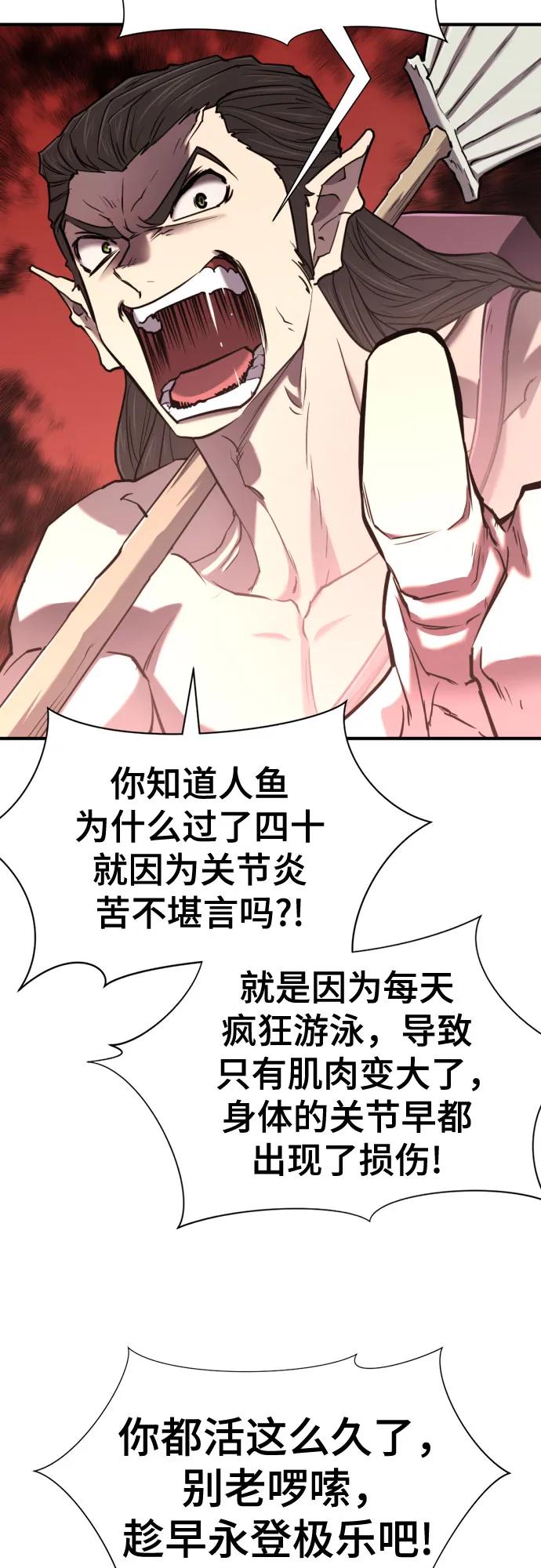 第 91 页