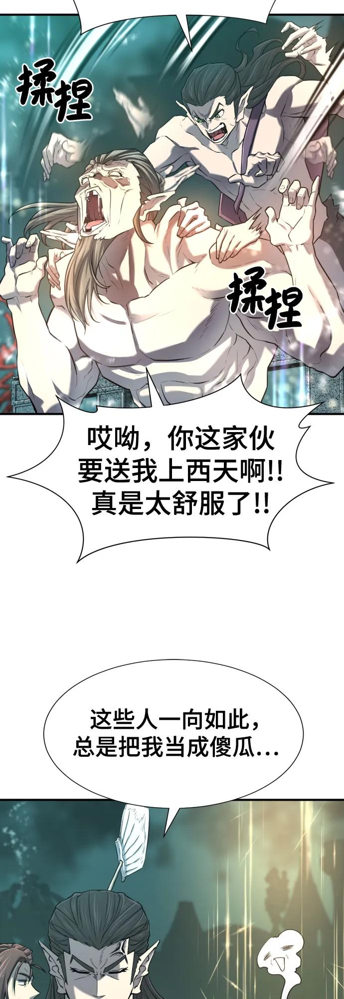第 93 页