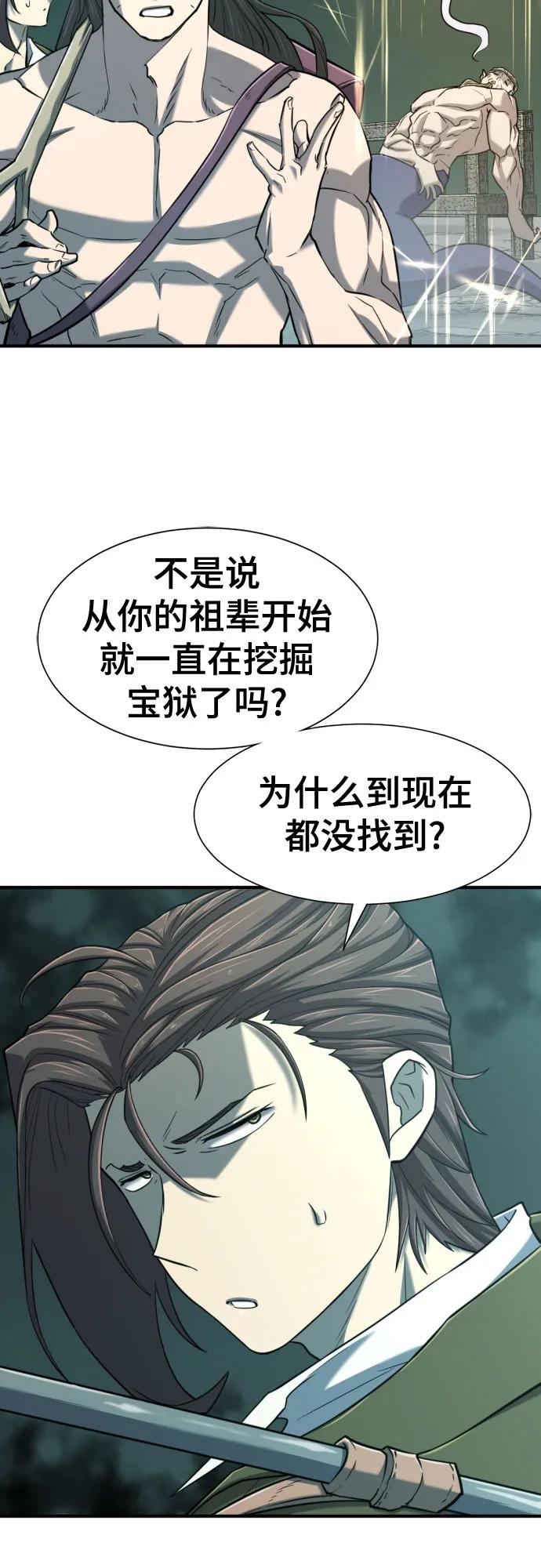 第 95 页