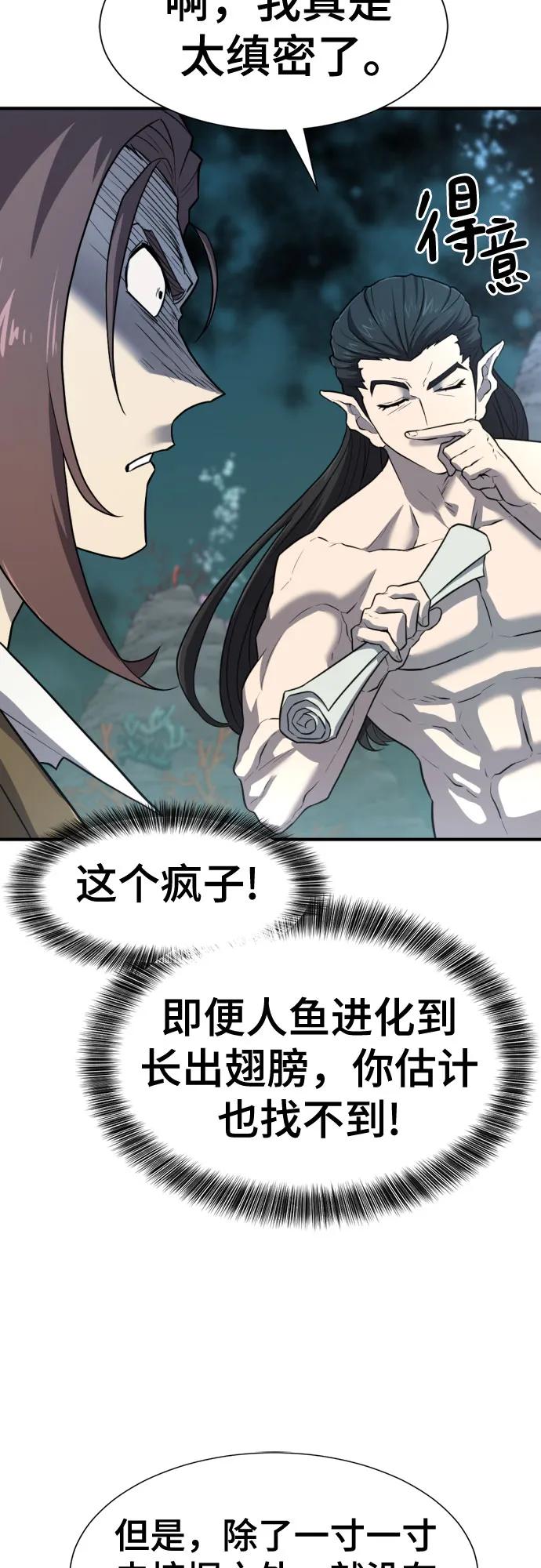 第 105 页