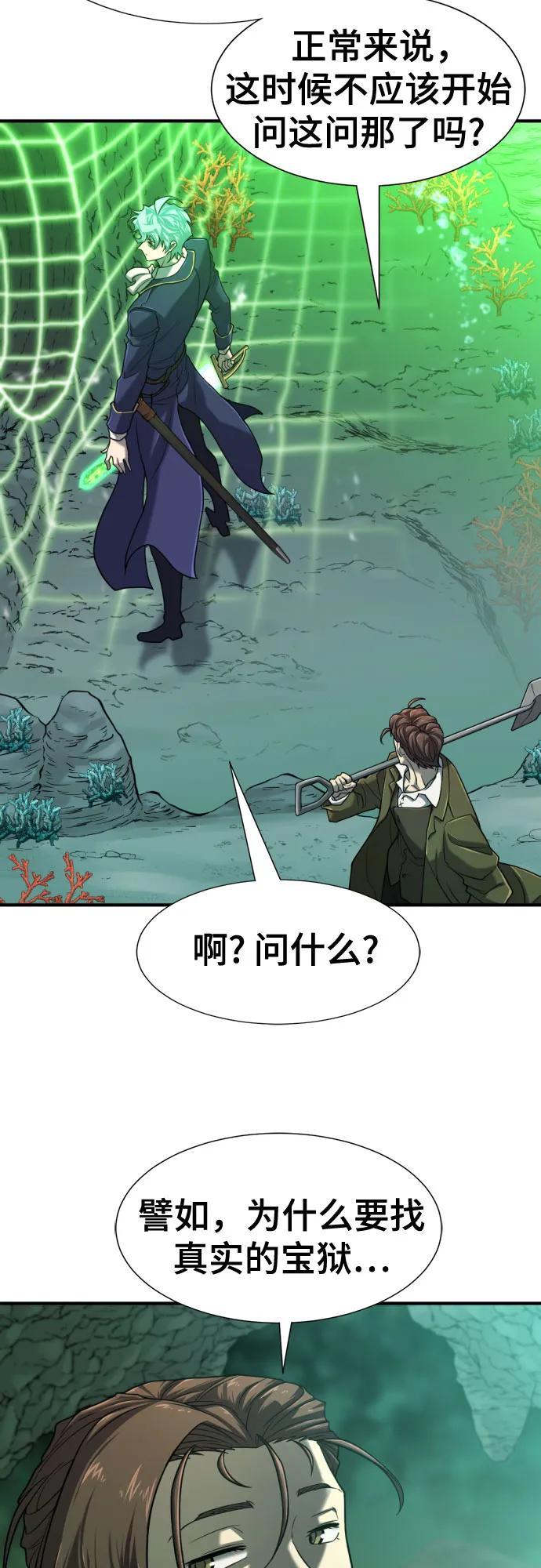 第 85 页