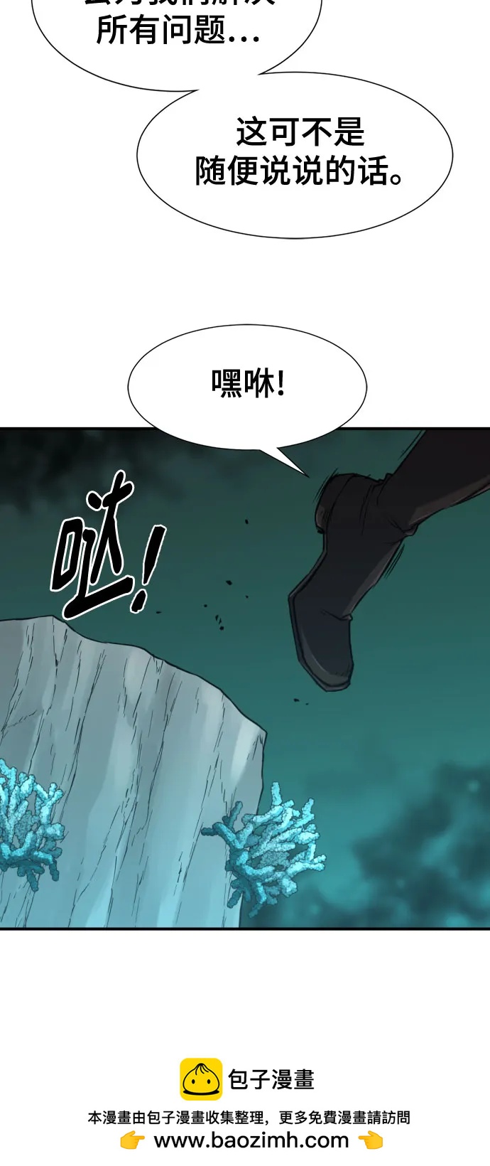 第 99 页
