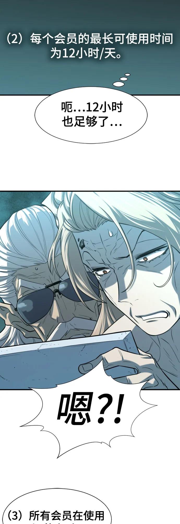 第 89 页