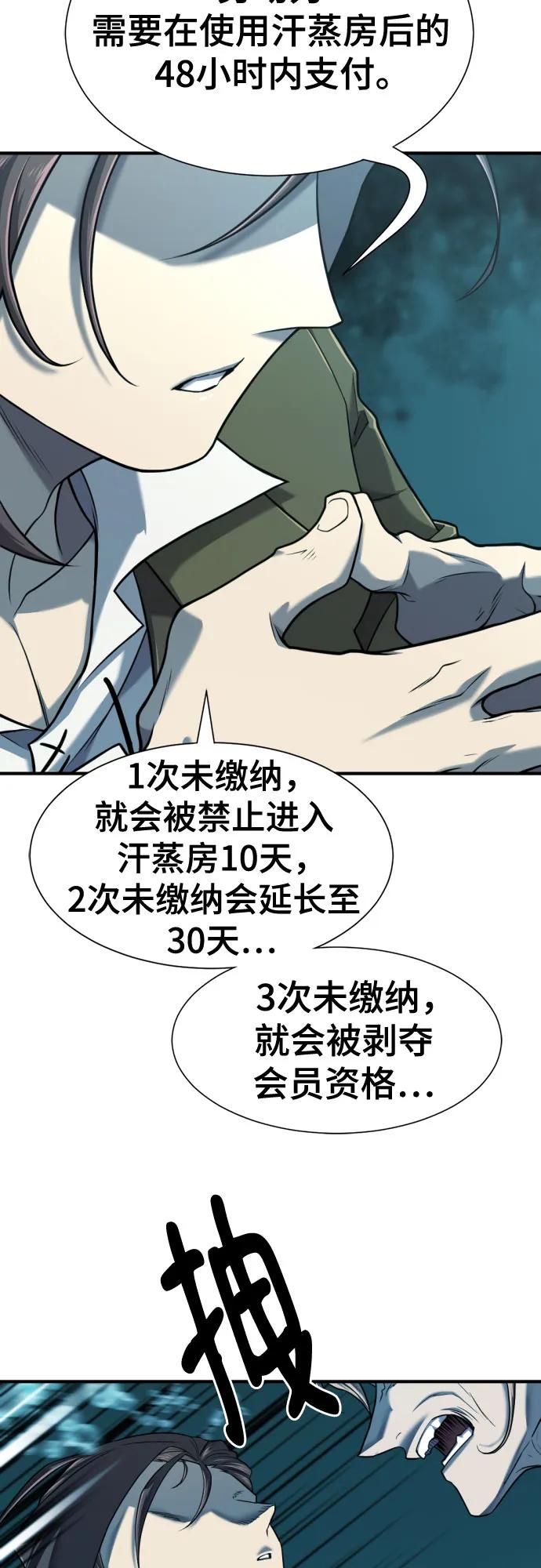 第 97 页