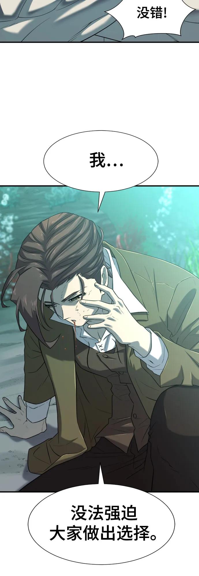 第 105 页