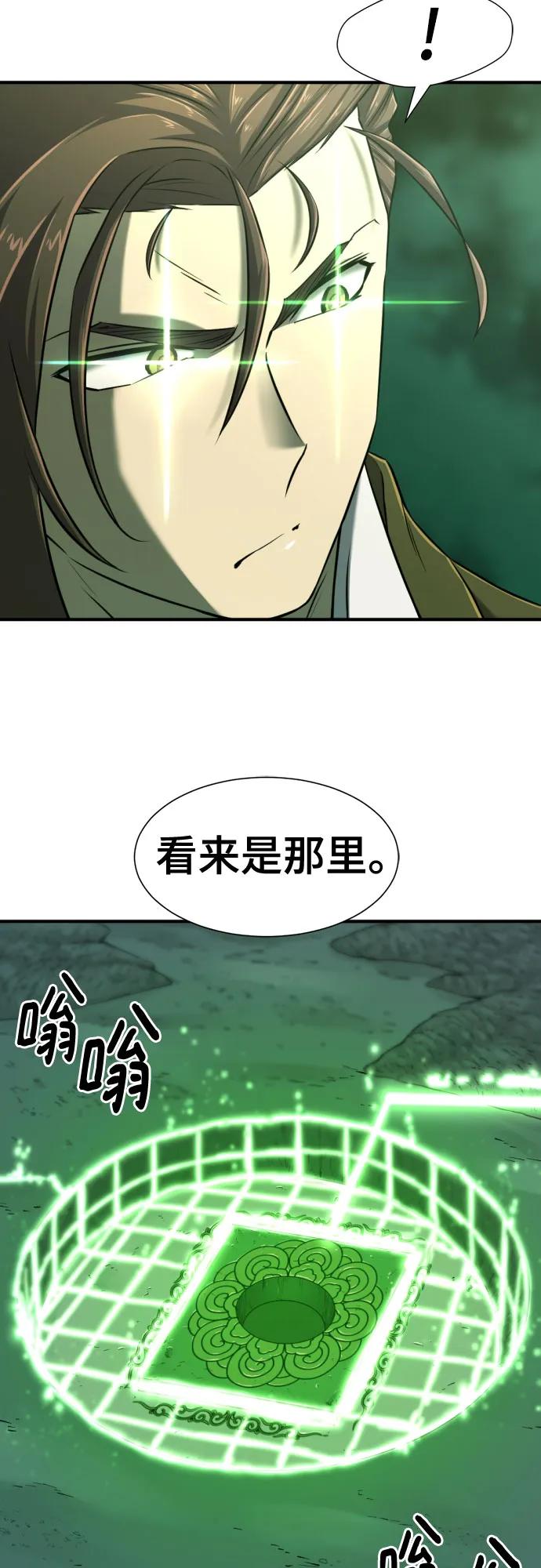 第 87 页