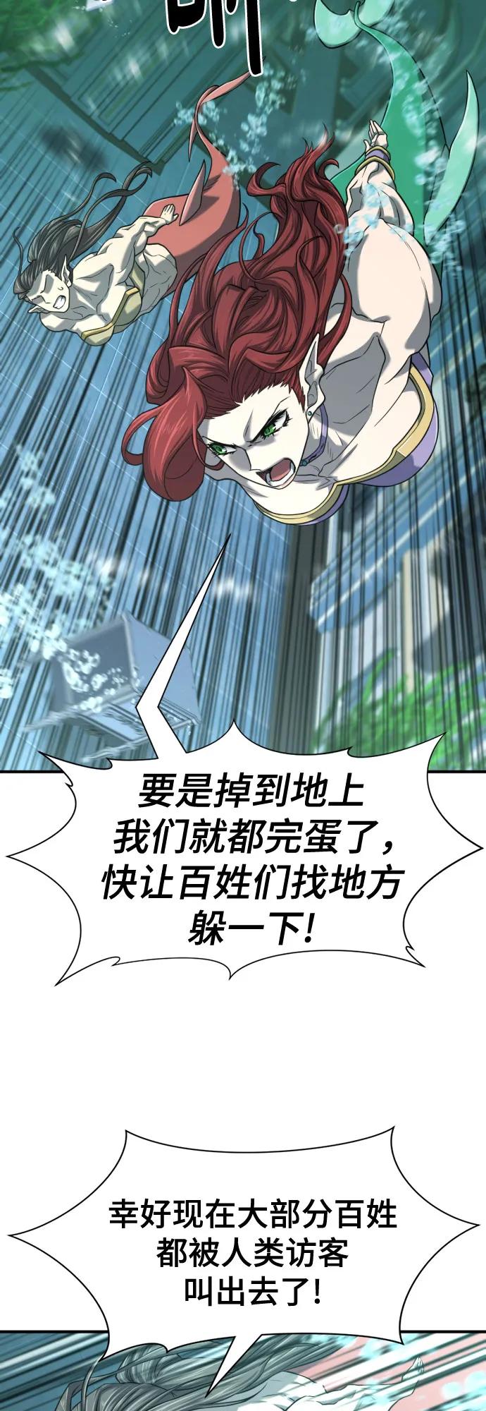 第 113 页