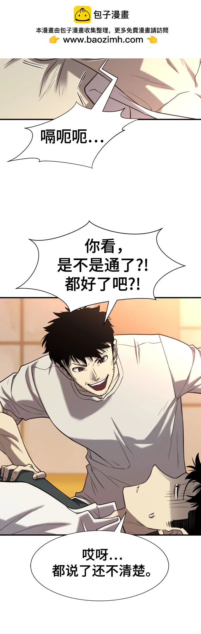 第 35 页