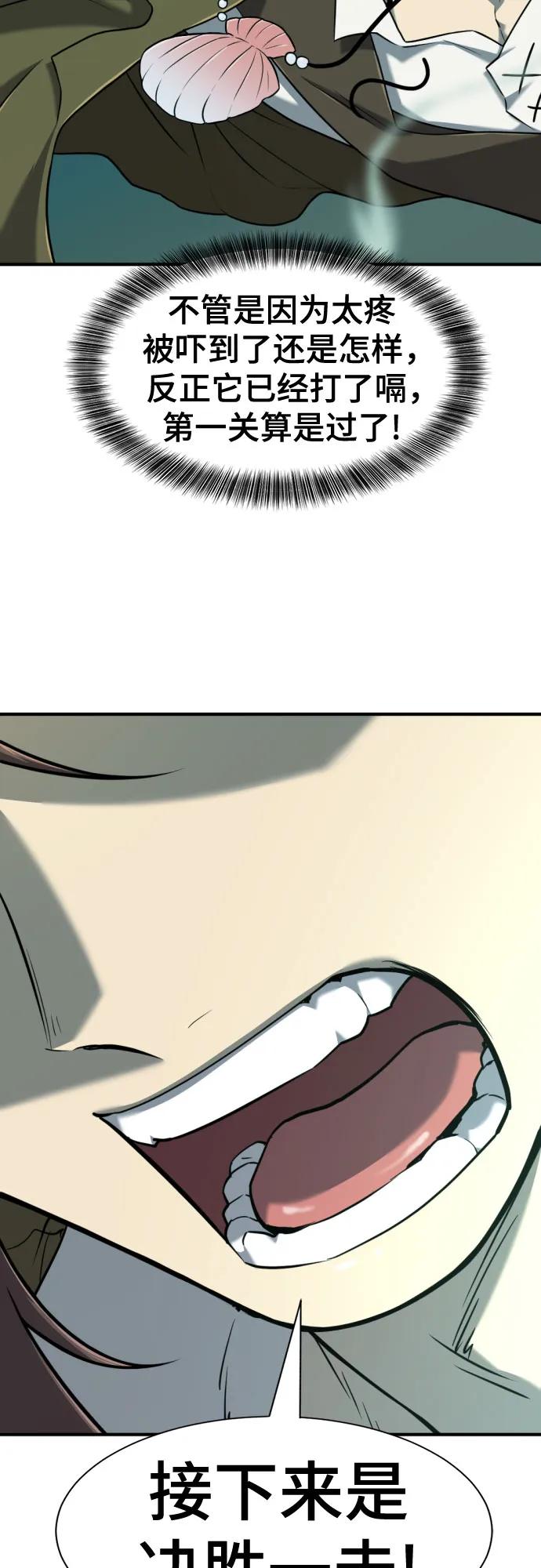 第 103 页