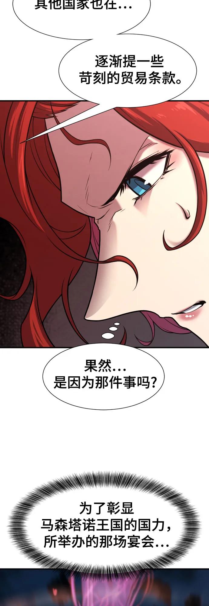 第 91 页