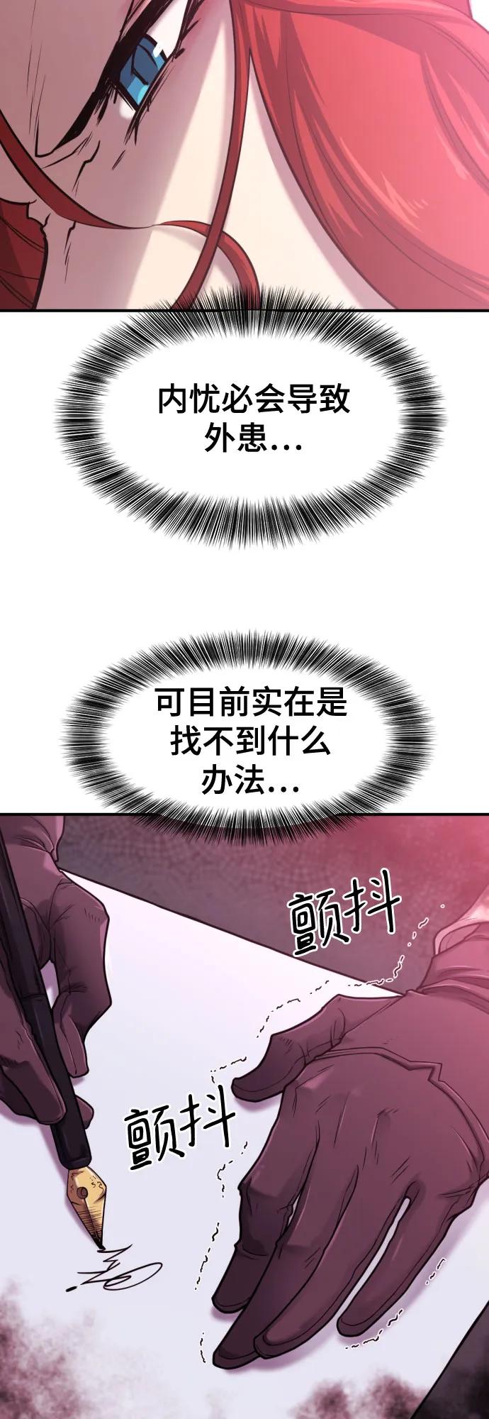 第 97 页