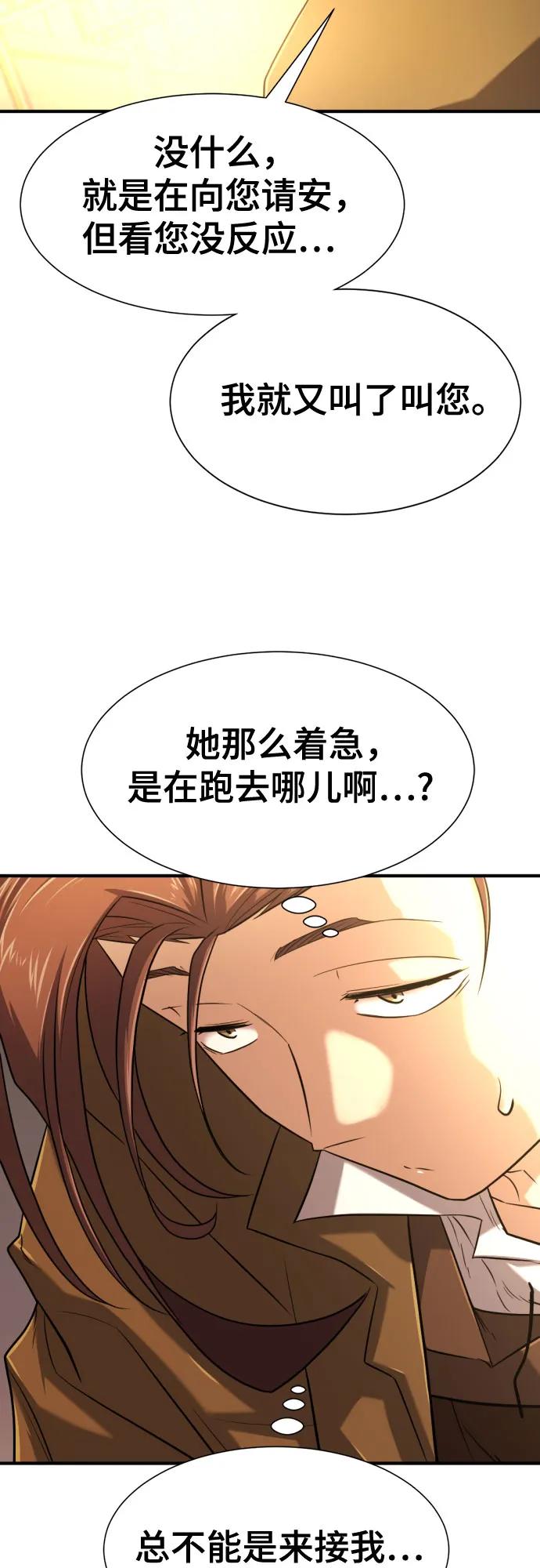 第 131 页