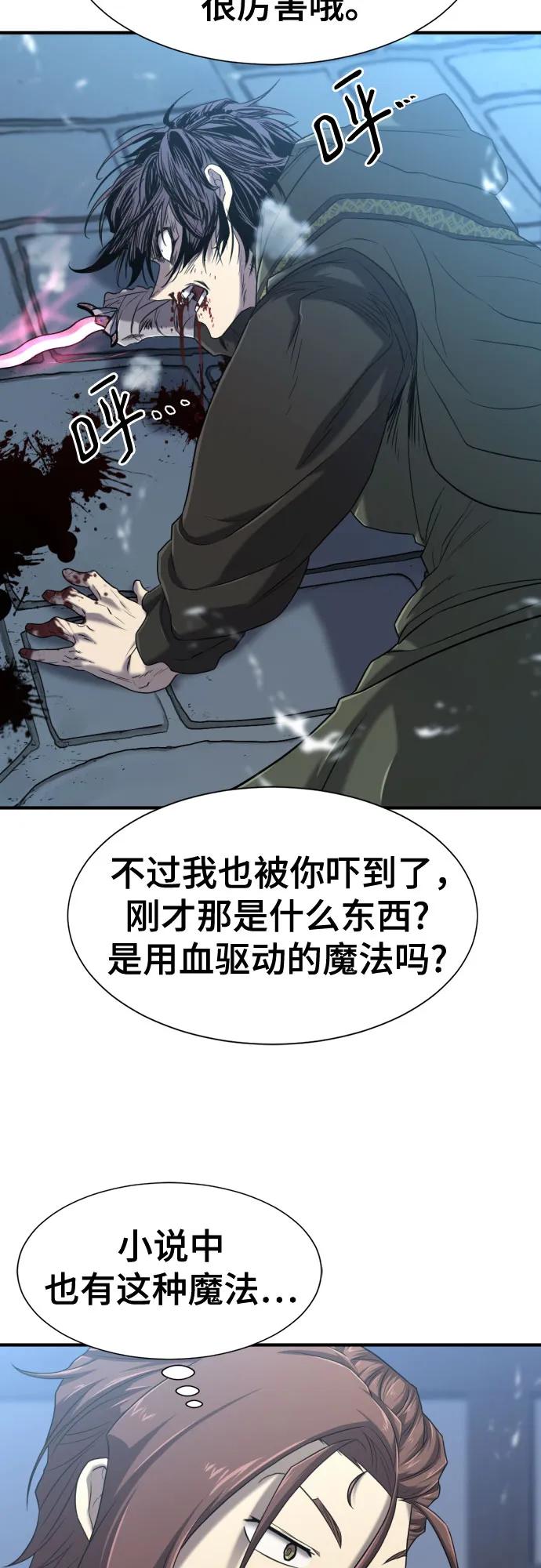 第 85 页
