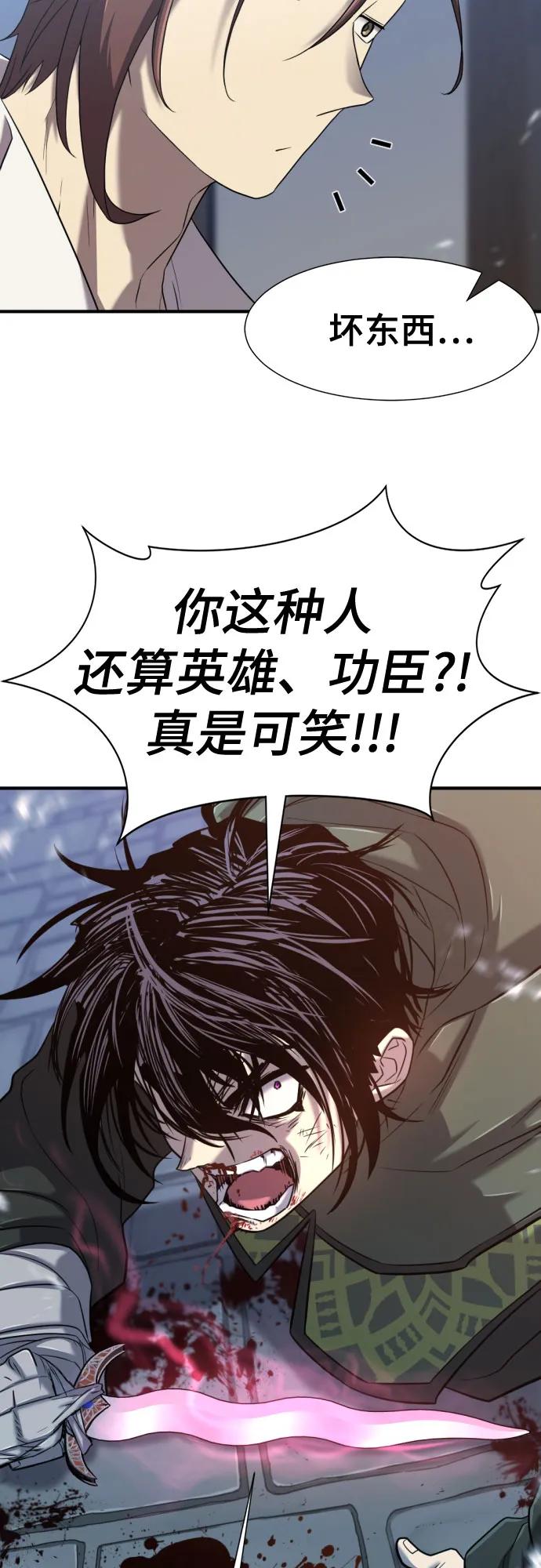 第 87 页