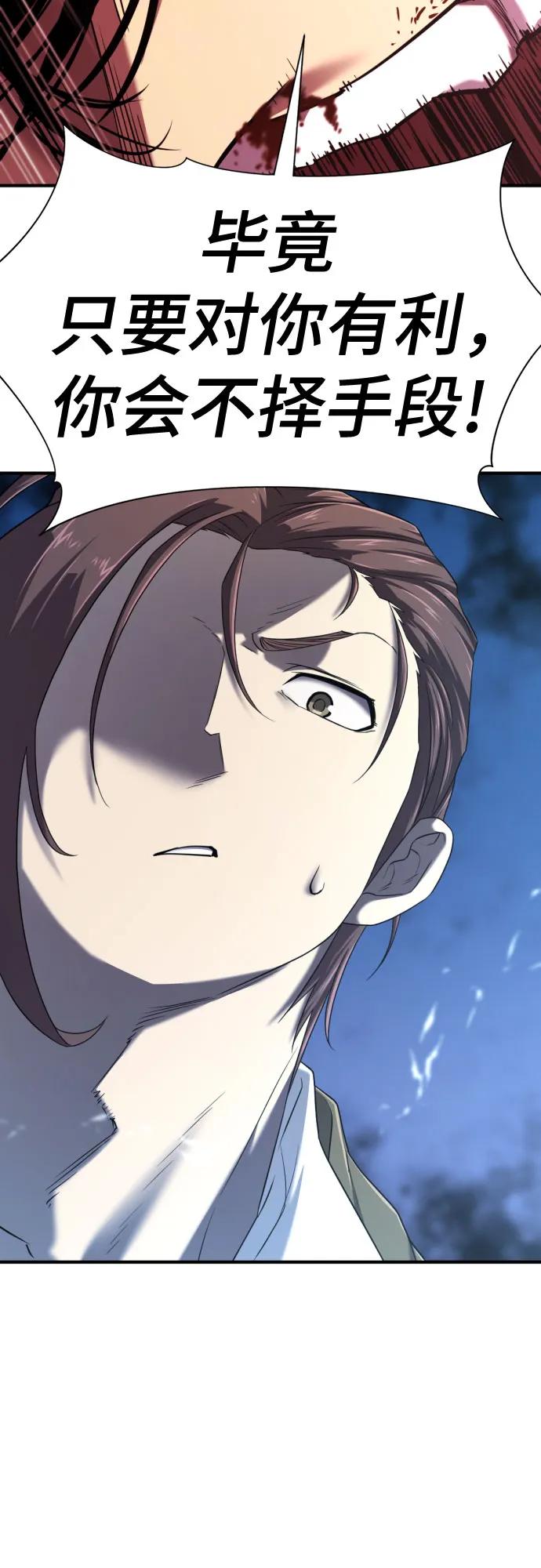 第 91 页