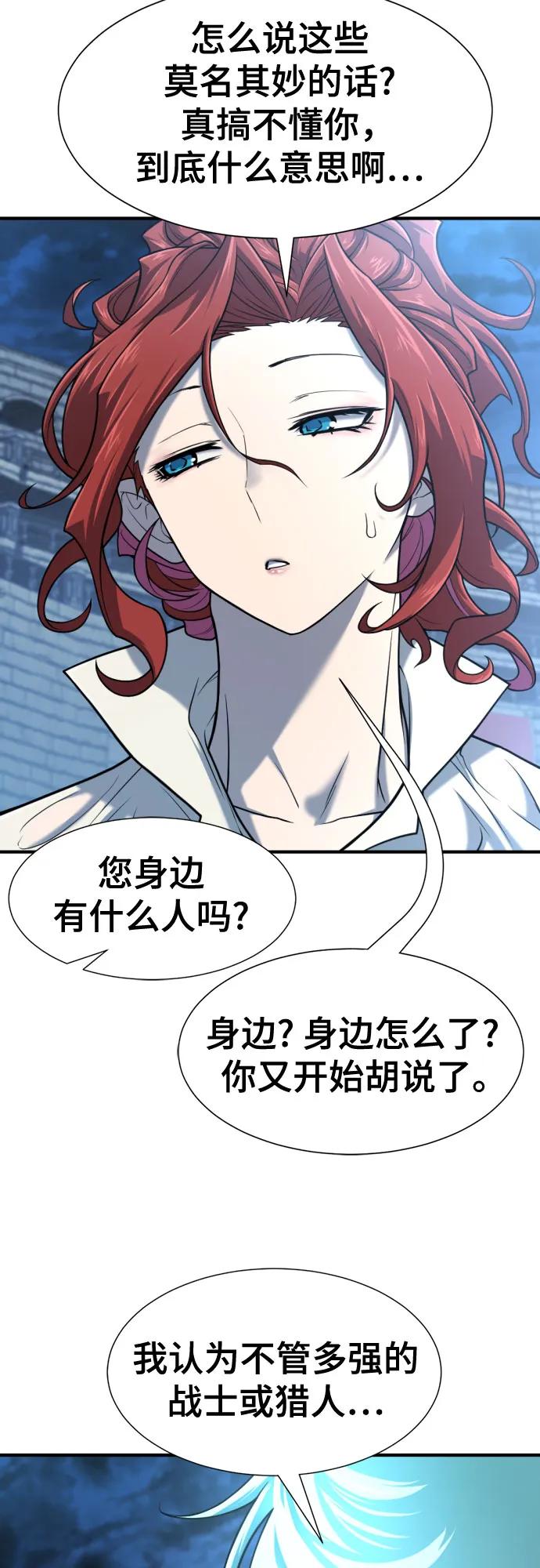 第 97 页