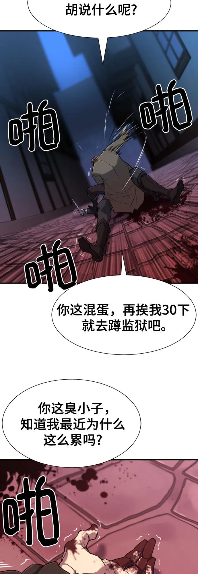 第 105 页