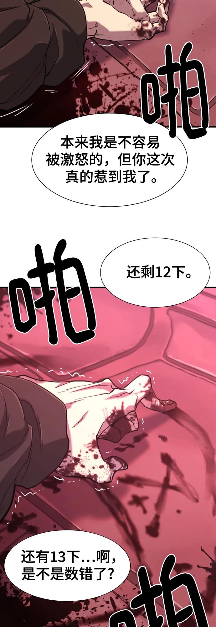 第 107 页