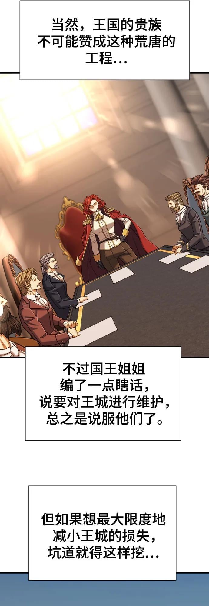 第 85 页