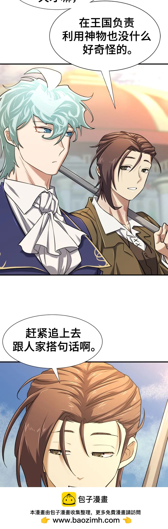 第 111 页