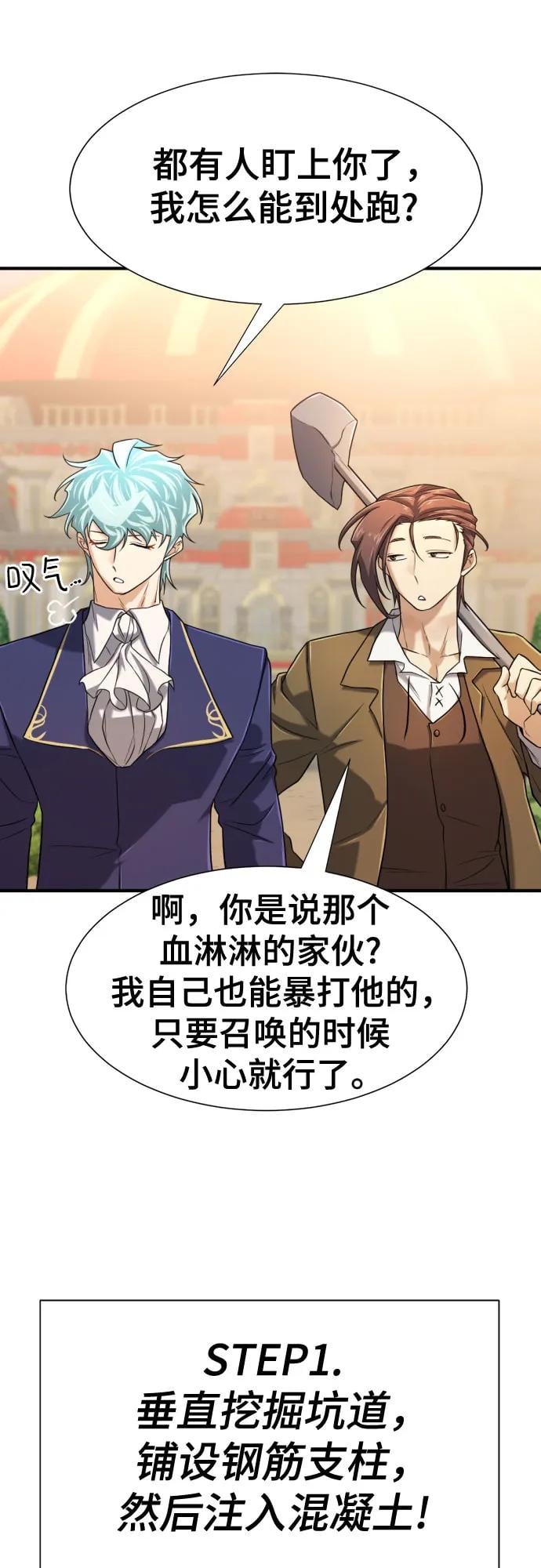 第 119 页