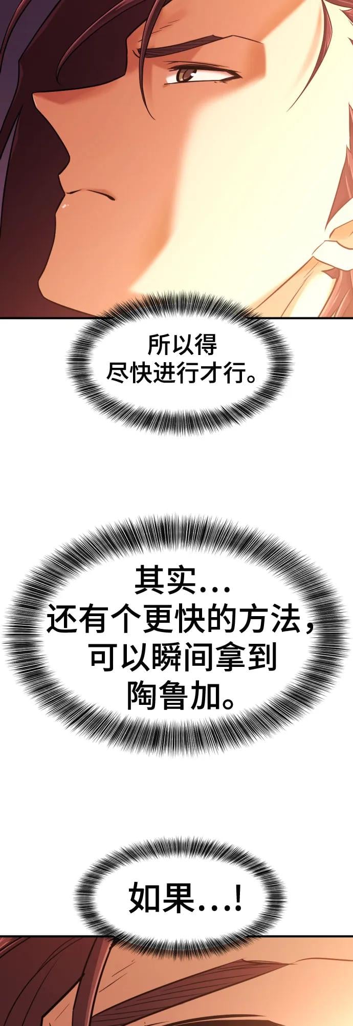 第 133 页