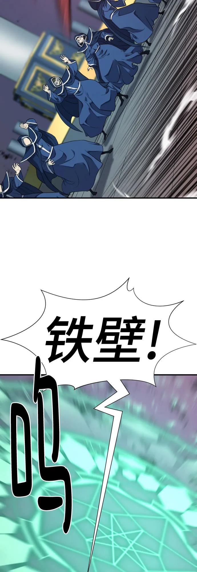 第 93 页
