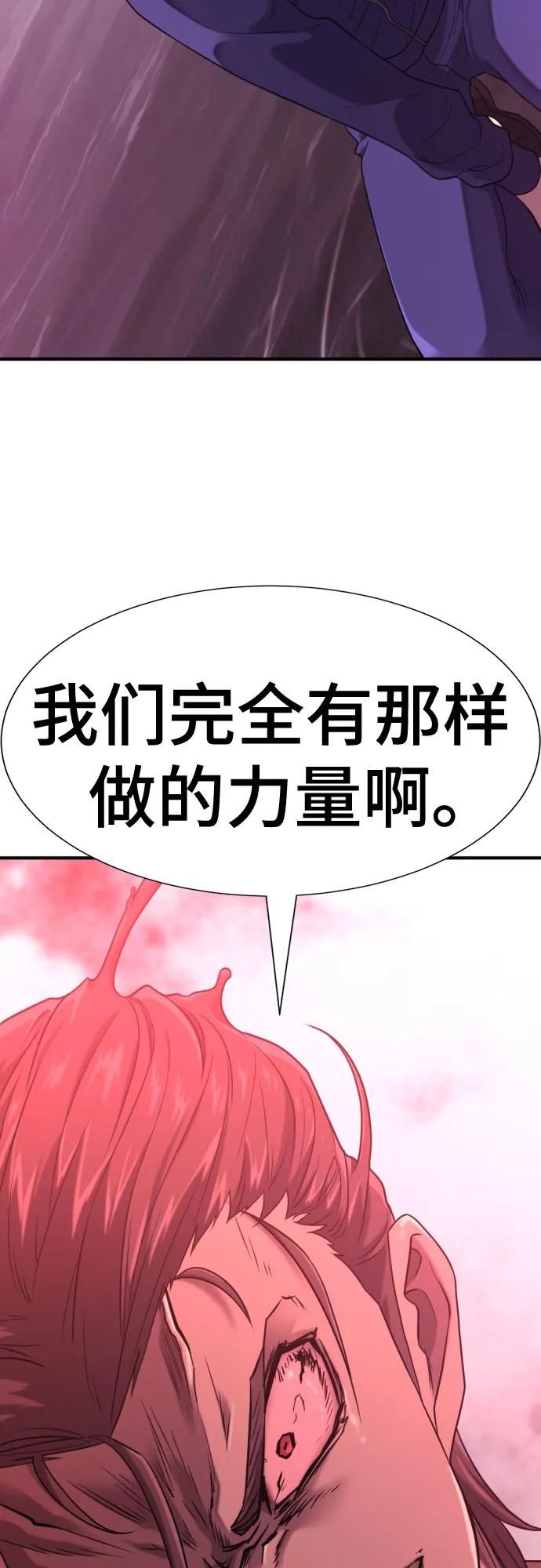 第 167 页