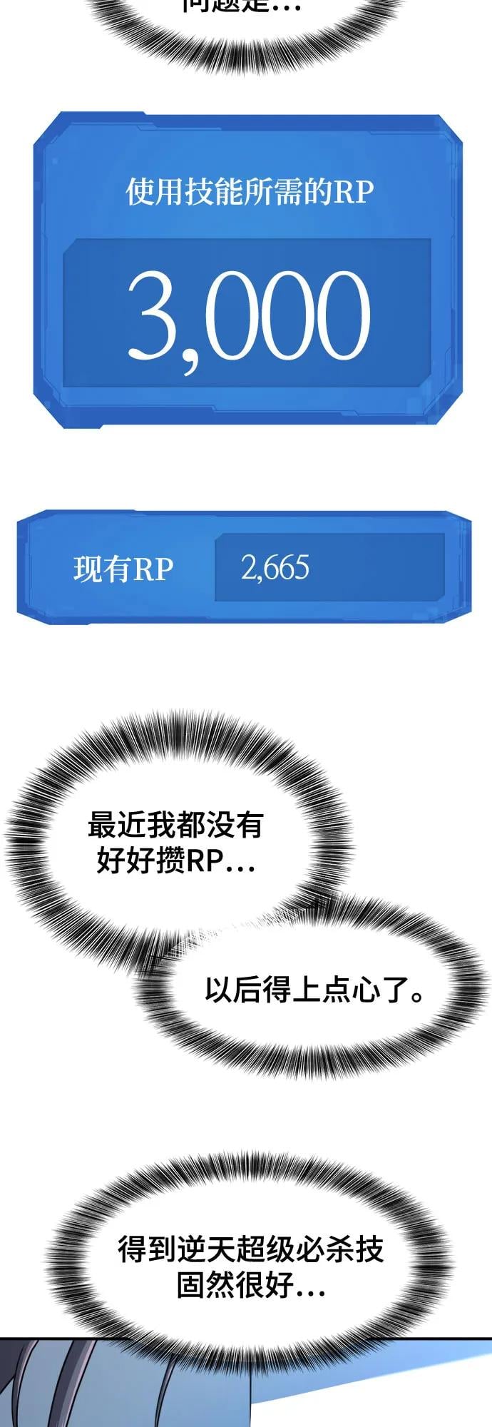 第 85 页