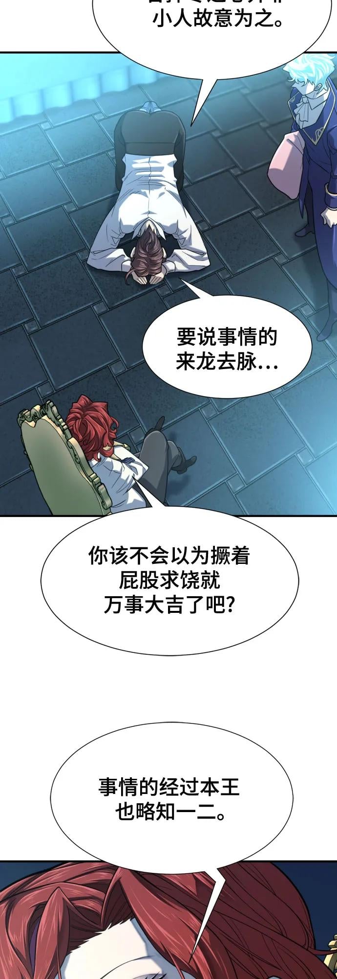 第 105 页