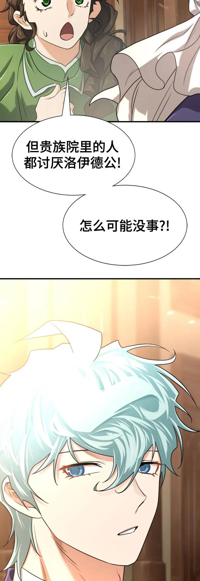 第 93 页