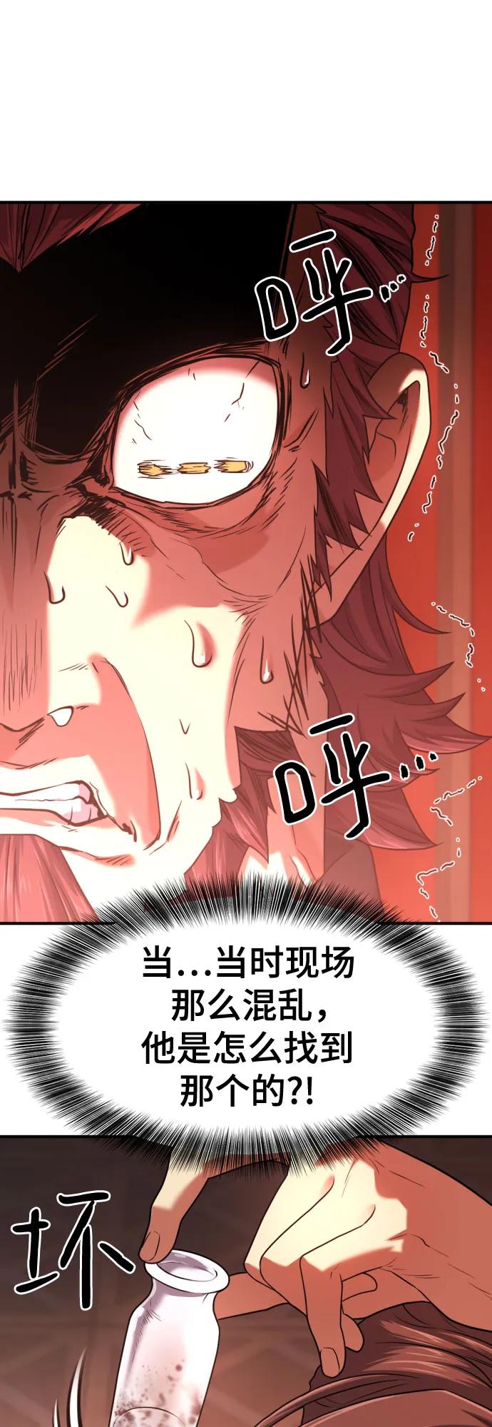 第 109 页