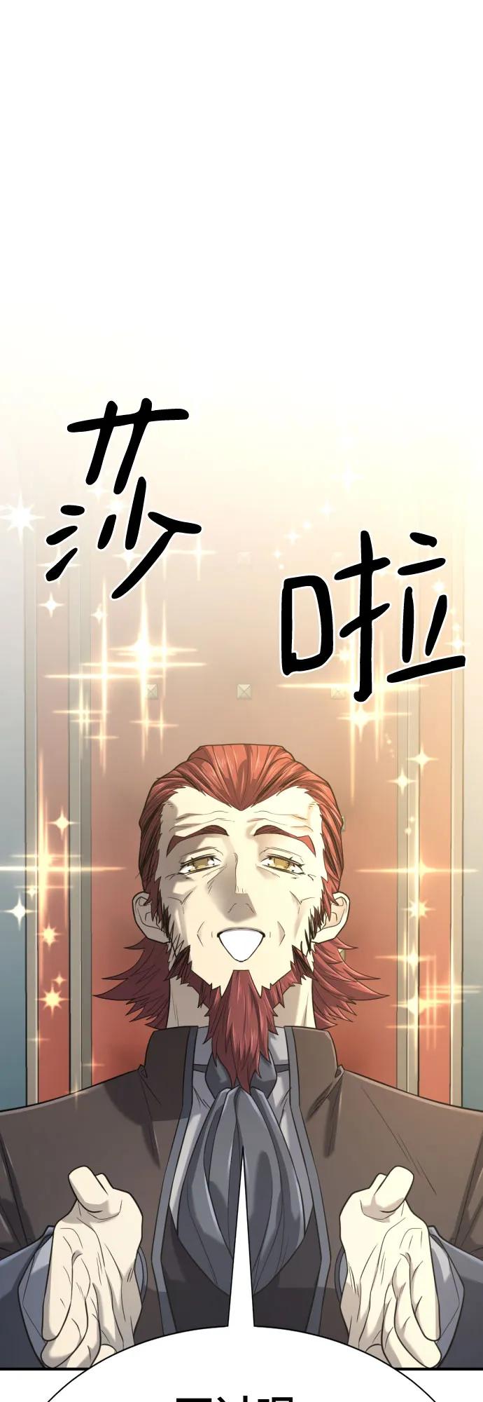 第 133 页