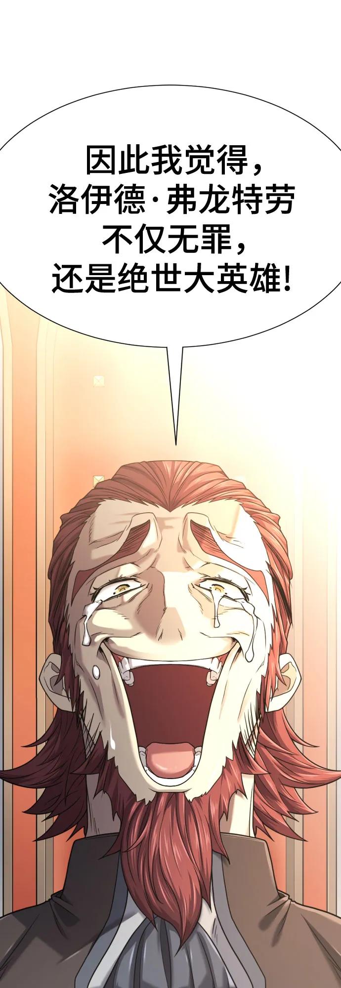 第 143 页