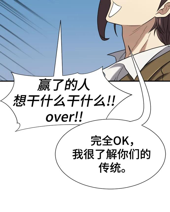 第 111 页