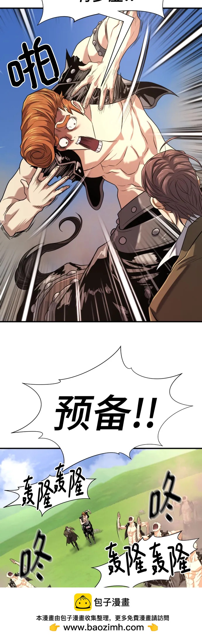 第 121 页
