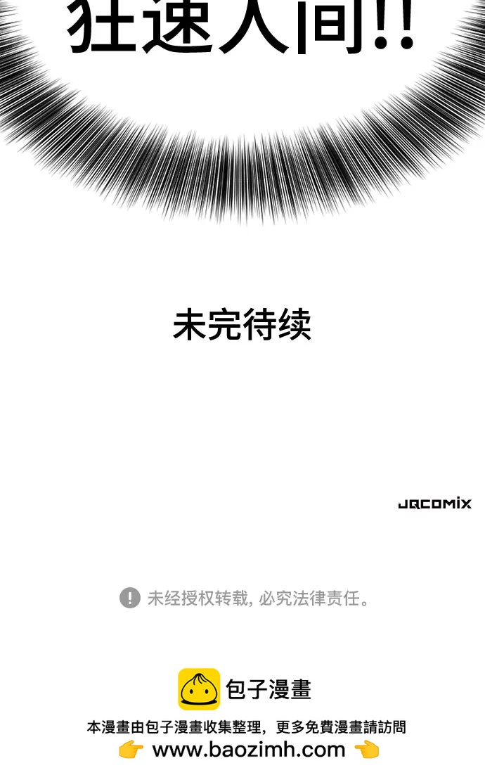 第 155 页