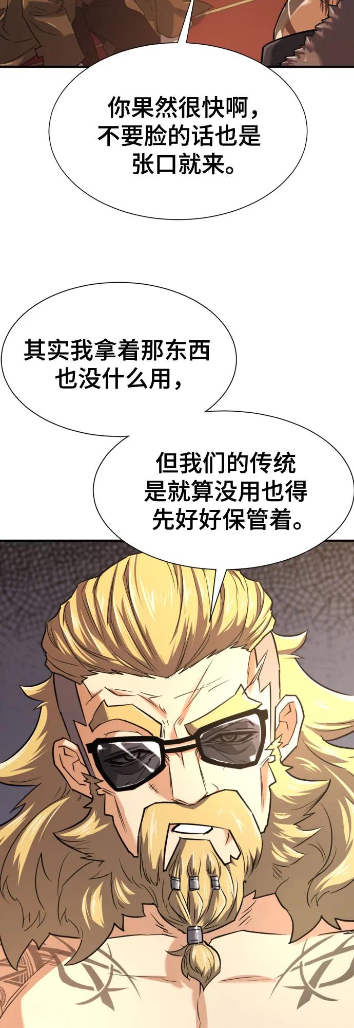 第 69 页