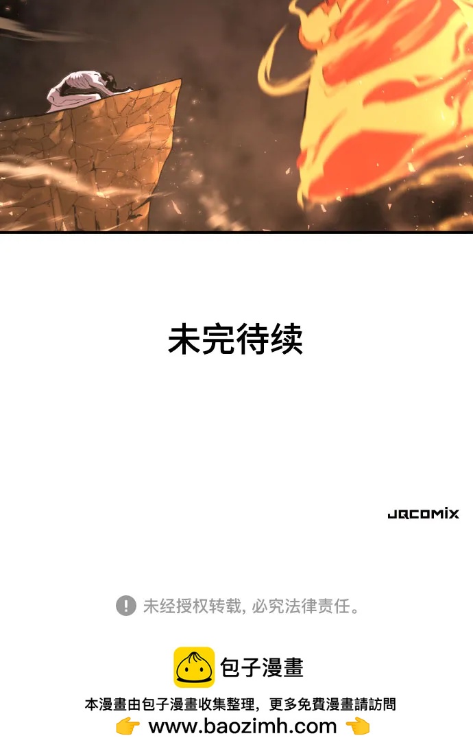 第 143 页