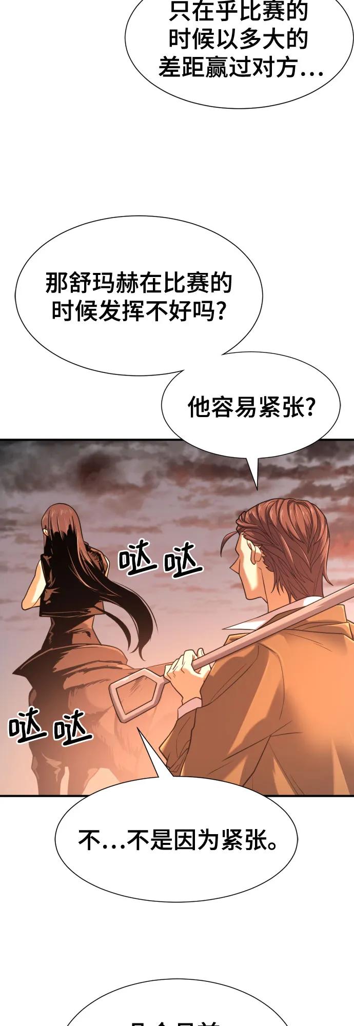 第 91 页